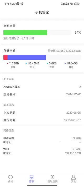 ��������ֻ���2025�ٷ�����