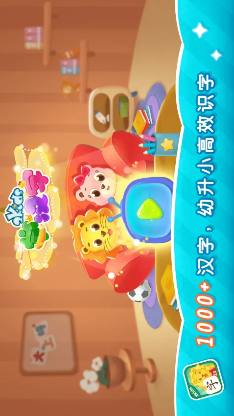 2Kidsѧ���ְ�׿���ֻ���