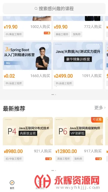 �����ƿ���(IT ����ѧϰƽ̨)