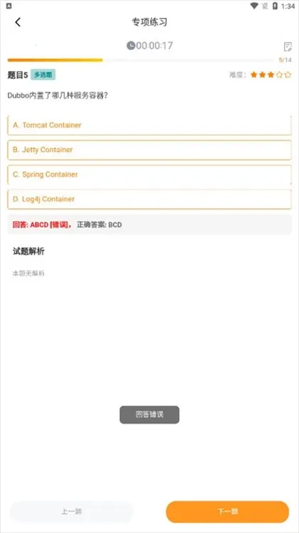 �����ƿ���(IT ����ѧϰƽ̨)