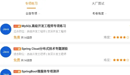 �����ƿ���(IT ����ѧϰƽ̨)