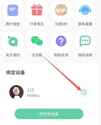 �����ػ����Ӷ�(��ͯ�ֻ�����)
