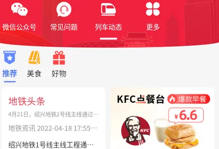 ���˵���2025���ذ�װ