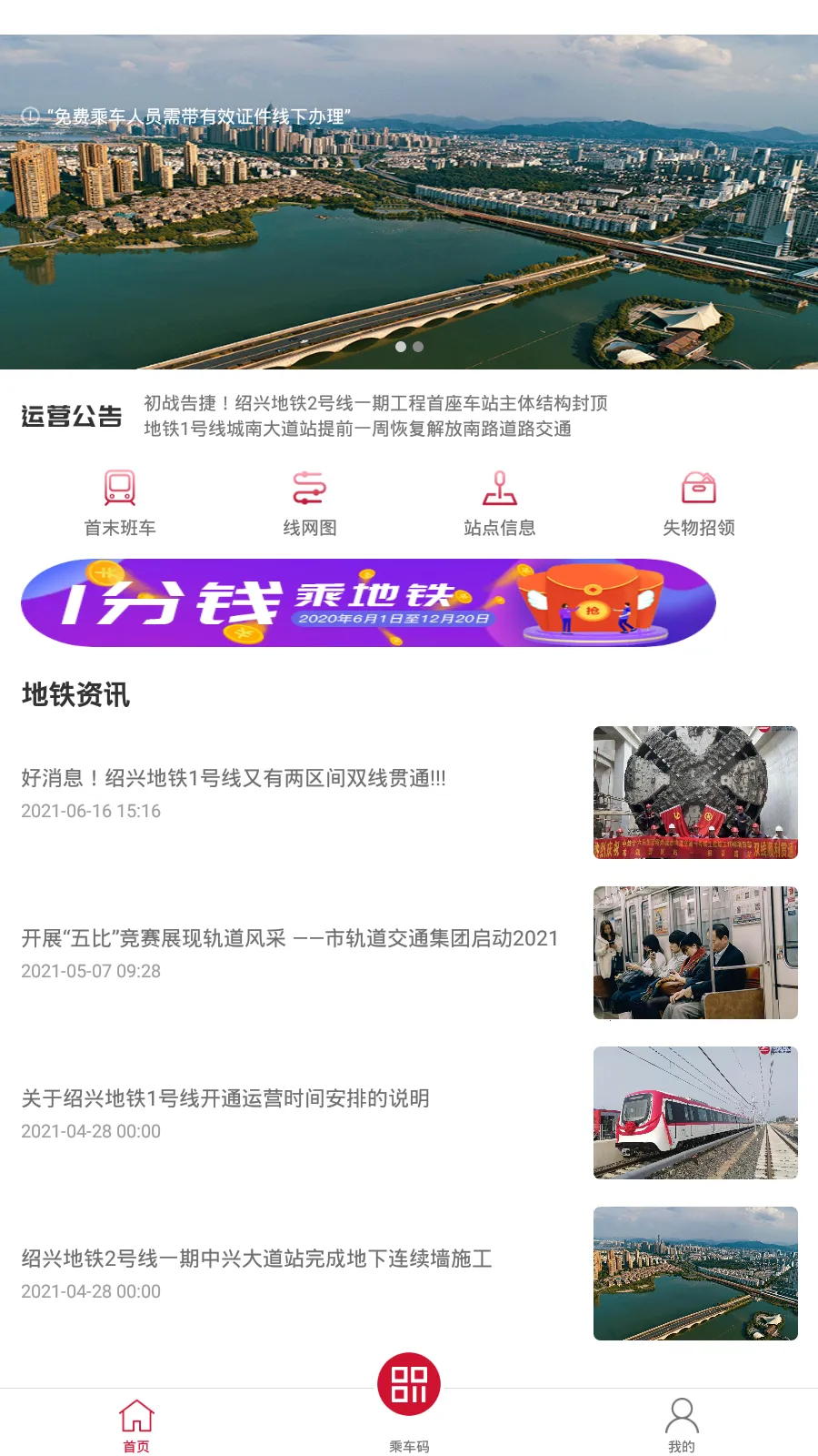 ���˵���2025���ذ�װ