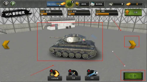 MWT坦克战争(军事射击游戏) MWT坦克战争(军事射击游戏)