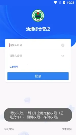�����ۺϹܿ�2025�ٷ����°汾