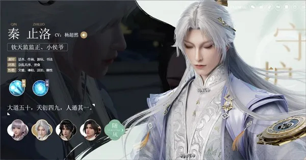 浮生忆玲珑安卓版手机版 浮生忆玲珑安卓版手机版