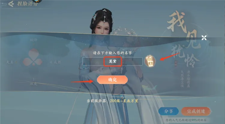 浮生忆玲珑安卓版手机版 浮生忆玲珑安卓版手机版