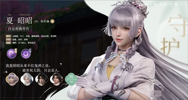 浮生忆玲珑安卓版手机版 浮生忆玲珑安卓版手机版