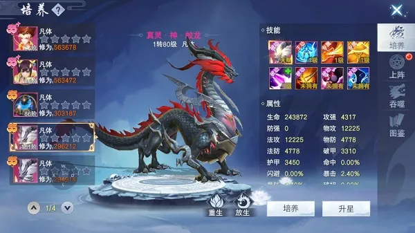 �ƺ�Ѱ�ɼ�2025�ٷ����°汾