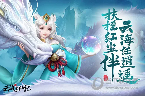 �ƺ�Ѱ�ɼ�2025�ٷ����°汾