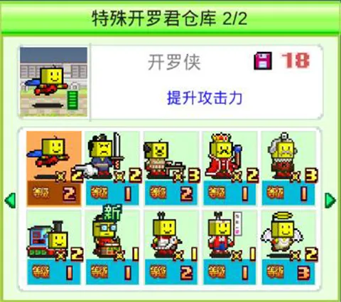 ��֮���޾�2025�ٷ����°汾