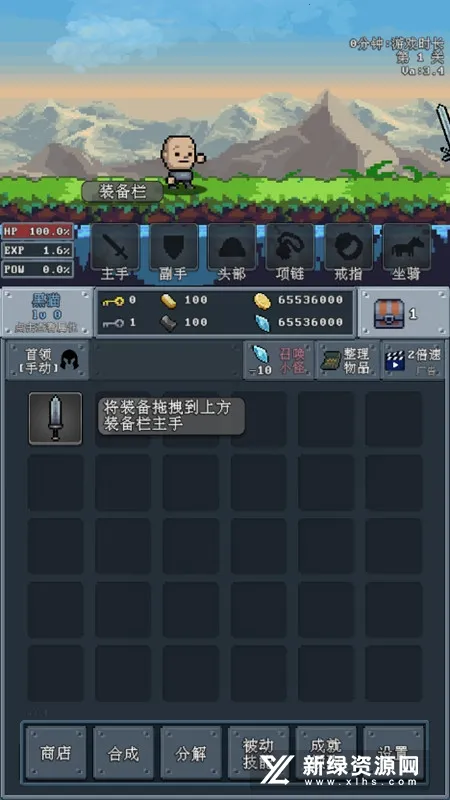 �ӵ�սʿ2025�ٷ�����