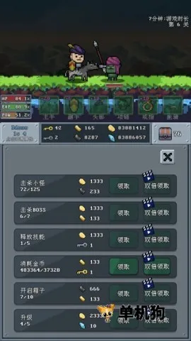 �ӵ�սʿ2025�ٷ�����