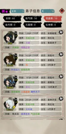 ���ɼ���ģ����2025���ذ�װ