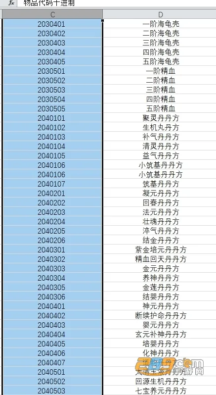 ���ɼ���ģ����2025���ذ�װ