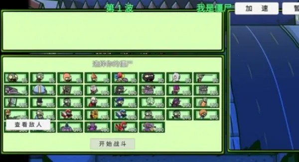 头牛o植物大战僵尸新指导(植物大战僵尸游戏) 头牛o植物大战僵尸新指导(植物大战僵尸游戏)