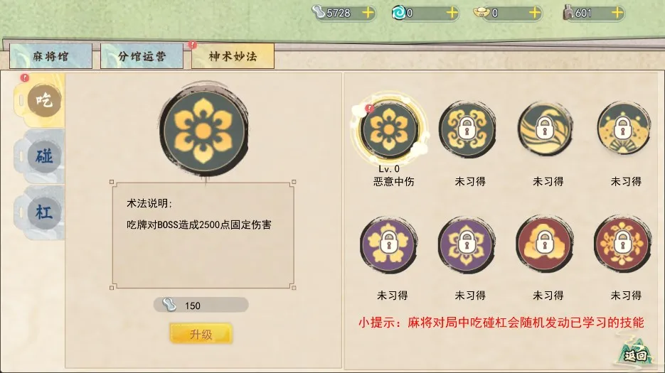 ���ص�����(�ŷ�ð����Ϸ)