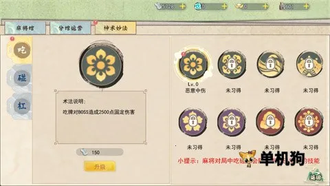 ���ص�����(�ŷ�ð����Ϸ)