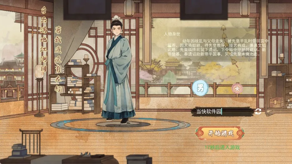 ���ص�����(�ŷ�ð����Ϸ)