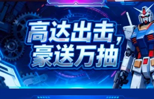 �ߴ����ս��2025���ذ�װ