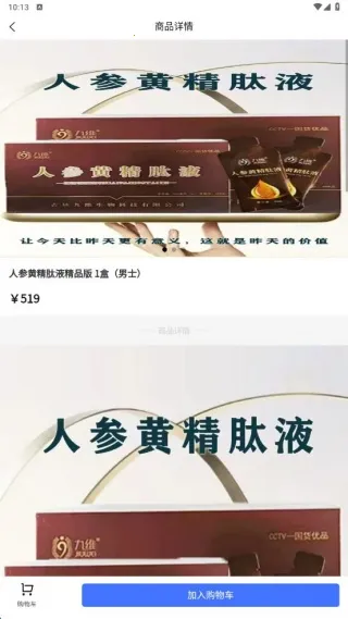 采狗(便捷购物软件) 采狗(便捷购物软件)