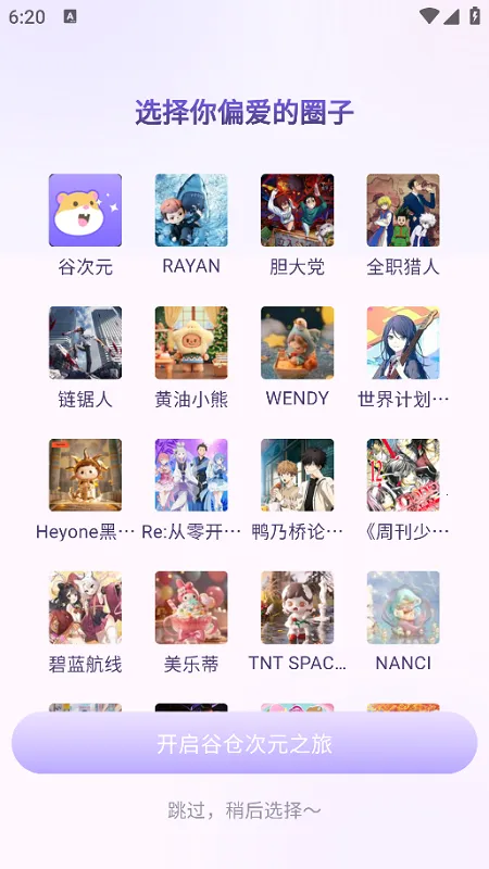 �Ȳ�2025���ذ�װ