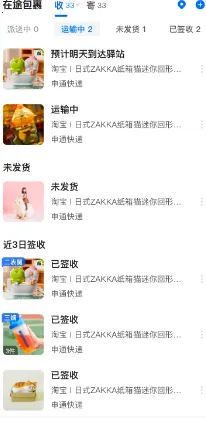 ����׿���ֻ���