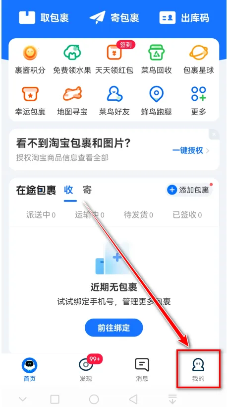 ����׿���ֻ���