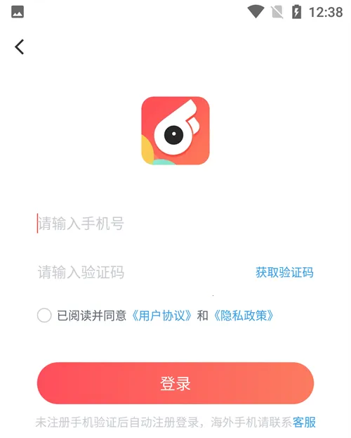 ����׿���ֻ���