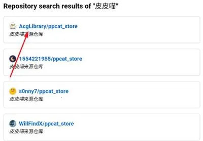 皮皮喵lite(动漫追漫平台) 皮皮喵lite(动漫追漫平台)
