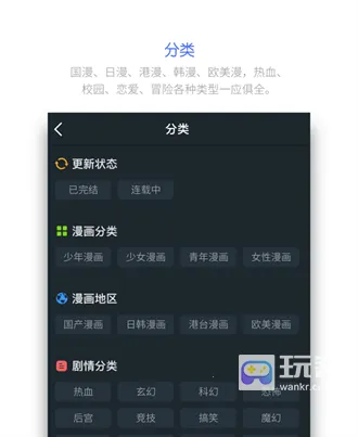 皮皮喵lite(动漫追漫平台) 皮皮喵lite(动漫追漫平台)
