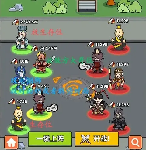 ����������ϵͳ(��������ģ����Ϸ)