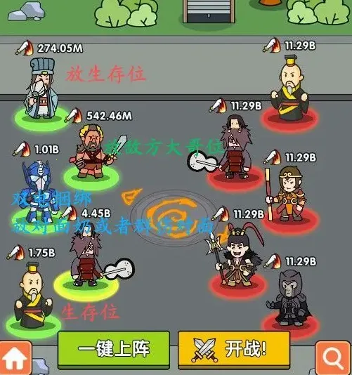 ����������ϵͳ(��������ģ����Ϸ)