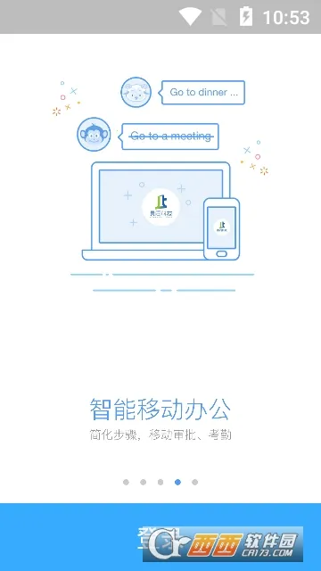 ǢǢӪ��(�칫Ӫ��ƽ̨)
