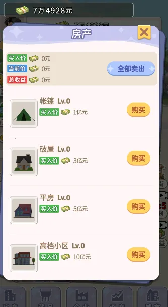 ��ƽ����(������Ϯ��Ϸ)