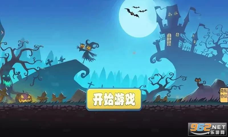 ��ƽ����(������Ϯ��Ϸ)