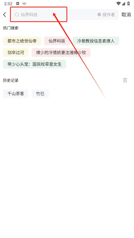 �ʴ���(���С˵ƽ̨)