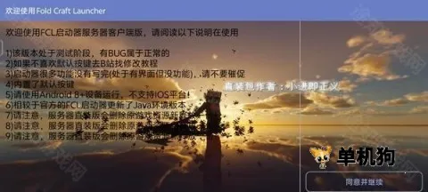 �ҵ�����ʹ��ս��2025���°汾