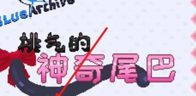 ����������β��2025���°汾