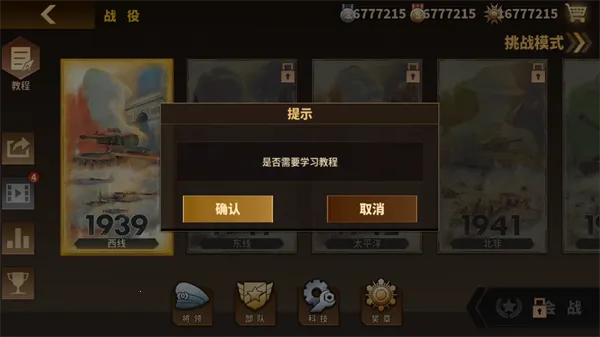 �������������ҫ3��׿���ֻ���