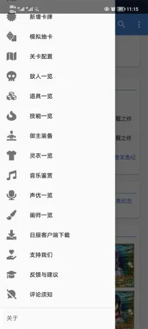 Mooncell�����ֻ���