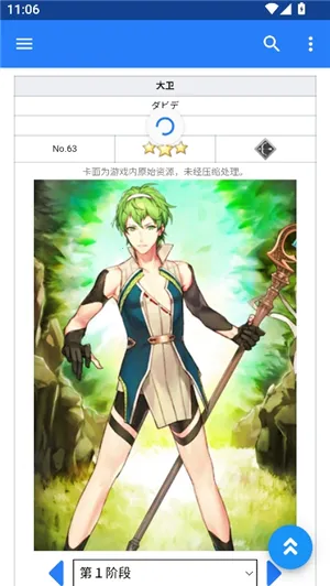 Mooncell�����ֻ���