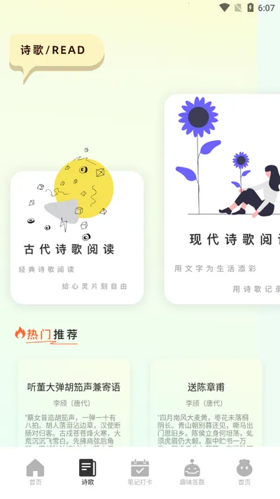 ������2025�ٷ����°汾
