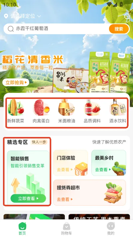 ����Դ2025�ٷ����°汾