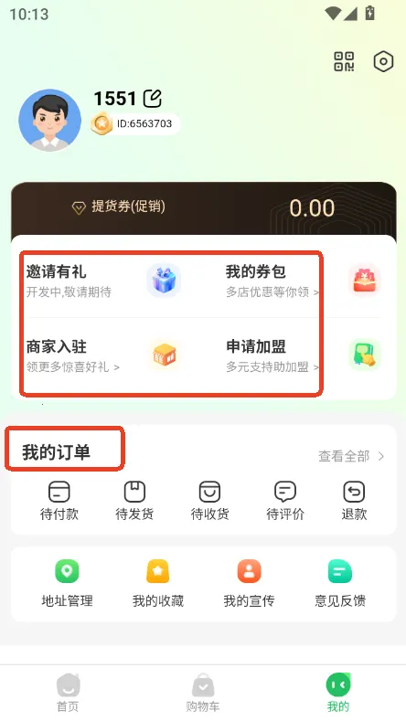 ����Դ2025�ٷ����°汾