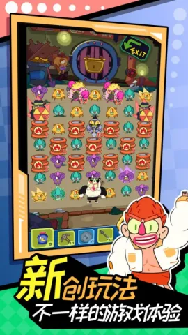 萌宠联盟最新手机版 萌宠联盟最新手机版