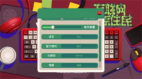 ������ԭס��2025���ذ�װ