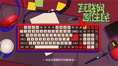 ������ԭס��2025���ذ�װ