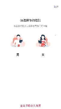 河马小说(小说阅读平台) 河马小说(小说阅读平台)